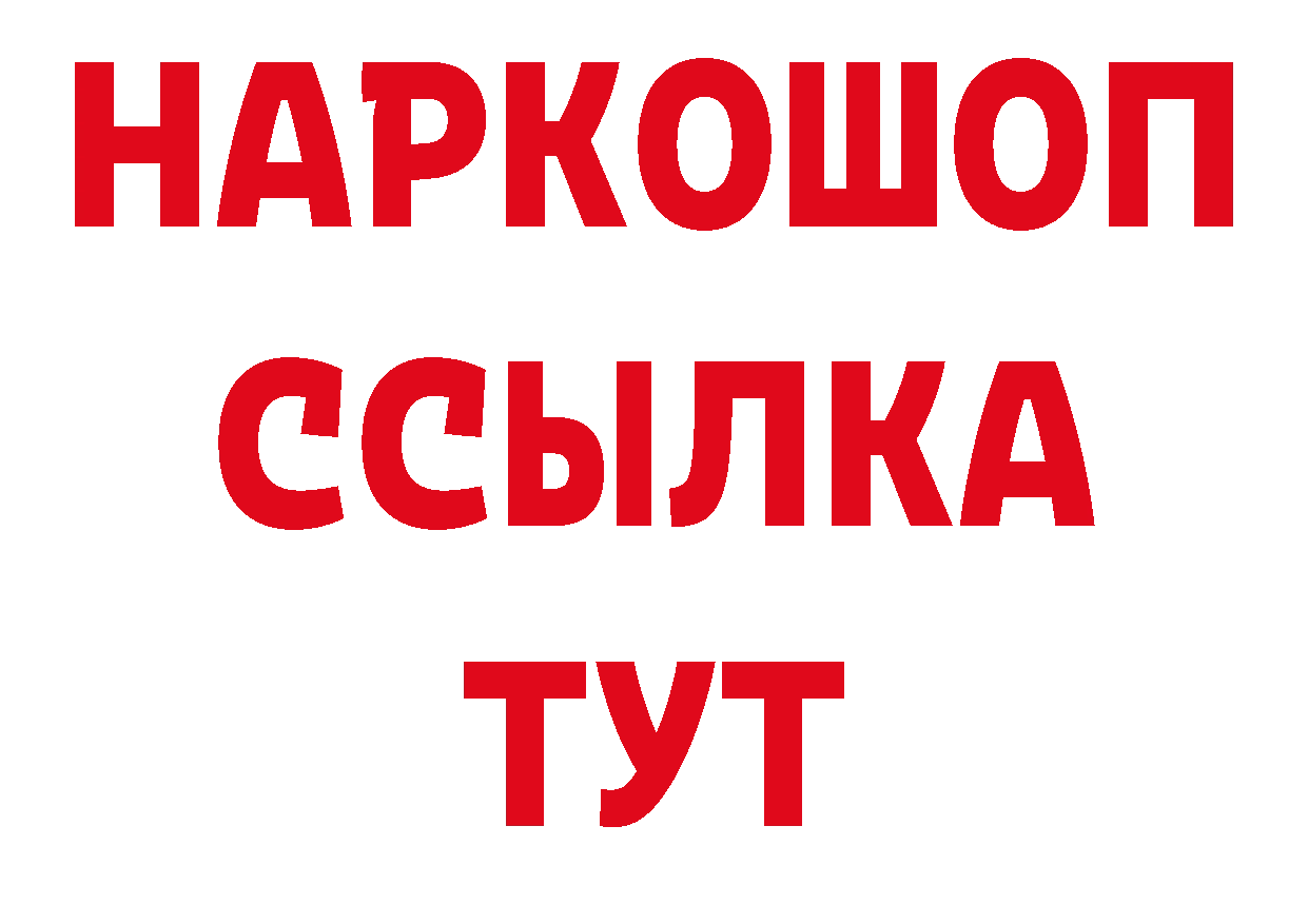 Как найти закладки? сайты даркнета клад Агрыз