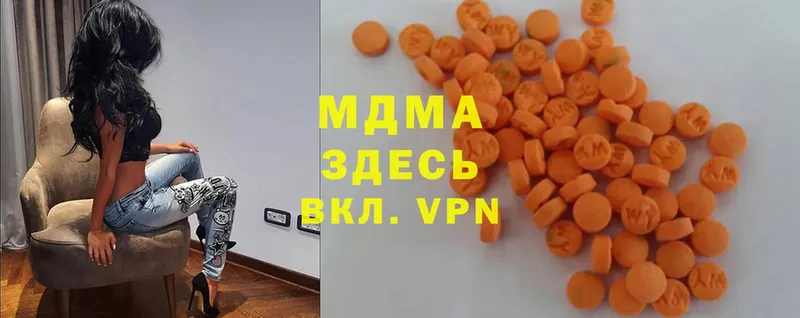 MDMA crystal  Агрыз 